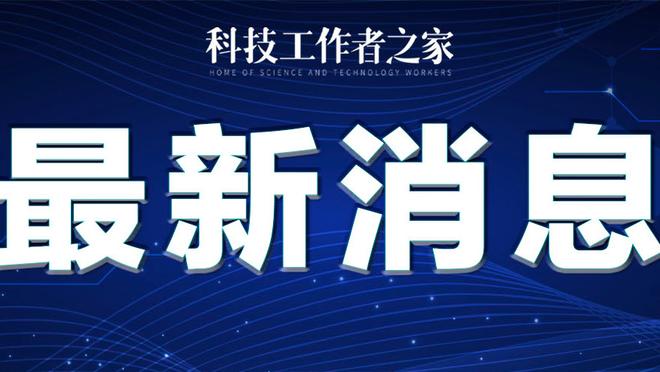 必威首页登录平台官网入口网址截图1